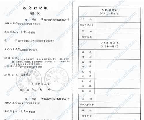 ׿���Y�|�s�u-���յ�ӛ�C