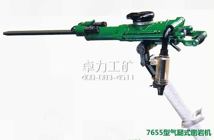 7655����ʽ菎r�C