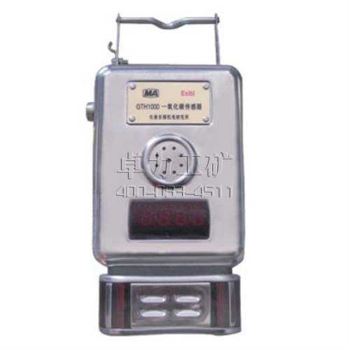 GTH1000��һ����̼������