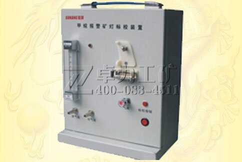 ZKJ-1�ͼ���󾯵V����(bi��o)У�b��