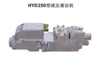HYD250��Һ��菎r�C