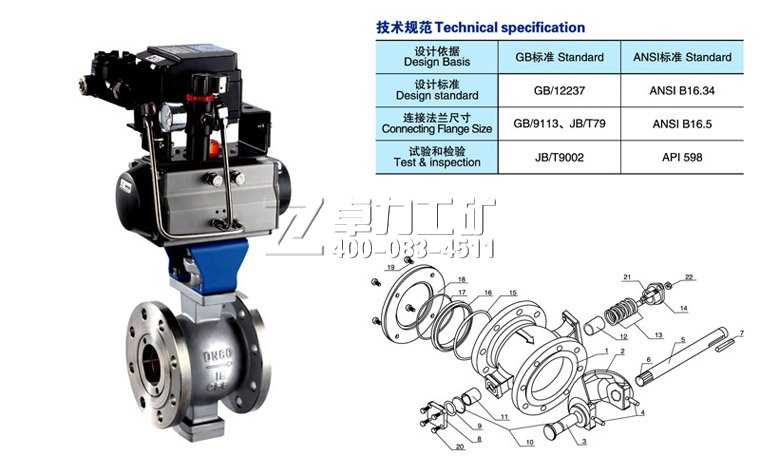 VQ640F/H-16(25)C/P���V�����y