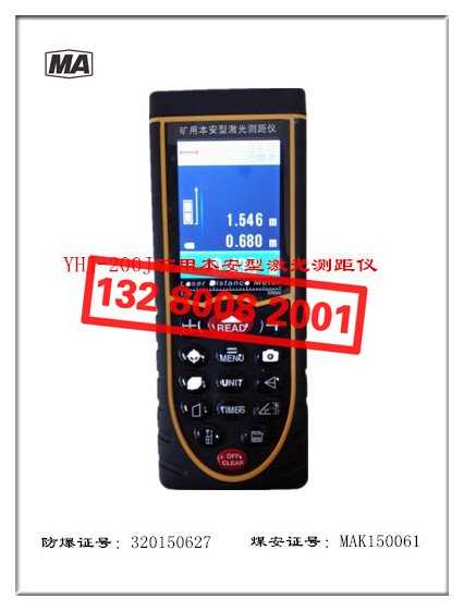 YHJ-200J�V�ñ����ͼ���y���x(����)