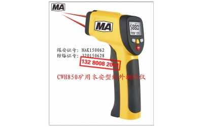 CWH850�V�üt��y�؃x