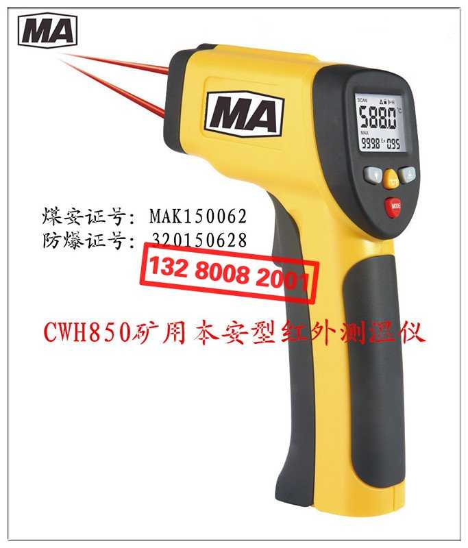 CWH850�V�üt��y�؃x