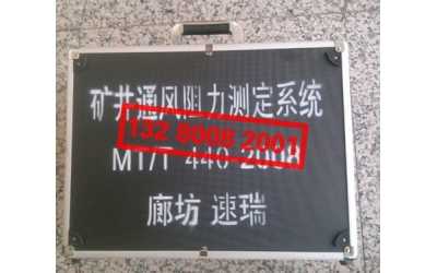 CFZ-6�V��ͨ�L�����y��ϵ�y(t��ng)