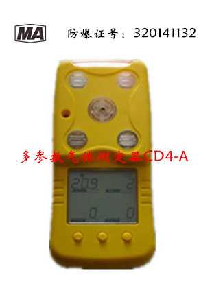 CD4-A���������w�y����