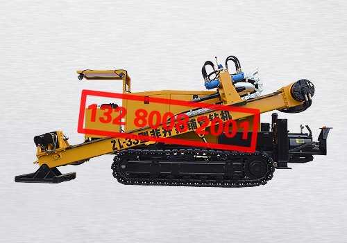 ZL-33�ͷ��_��䁹��@�C