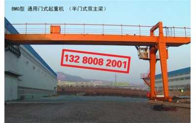 BMG��ͨ�ð��Tʽ���ؙC