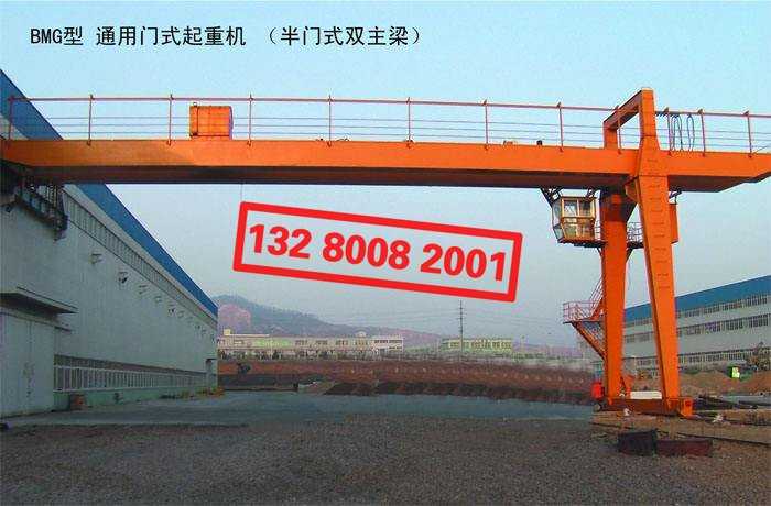 BMG��ͨ�ð��Tʽ���ؙC