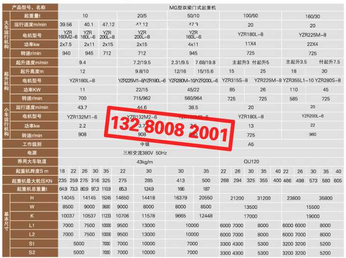 MG���p���Tʽ���ؙC(j��)