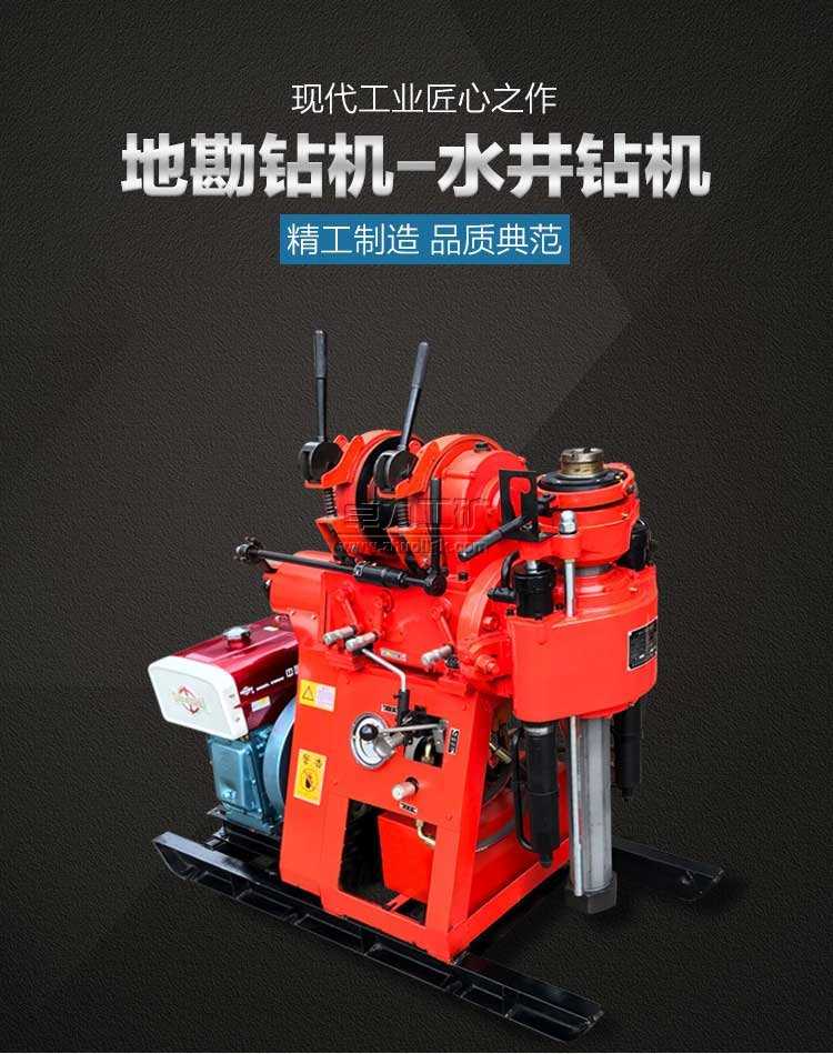 XY-1A��ˮ���@�C�����|��̽�@�C