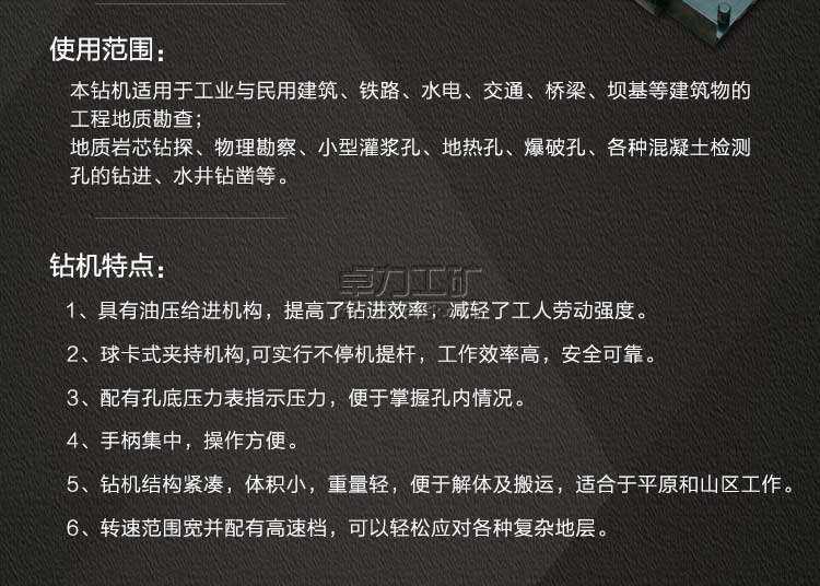 GK-200�͎r���@�C