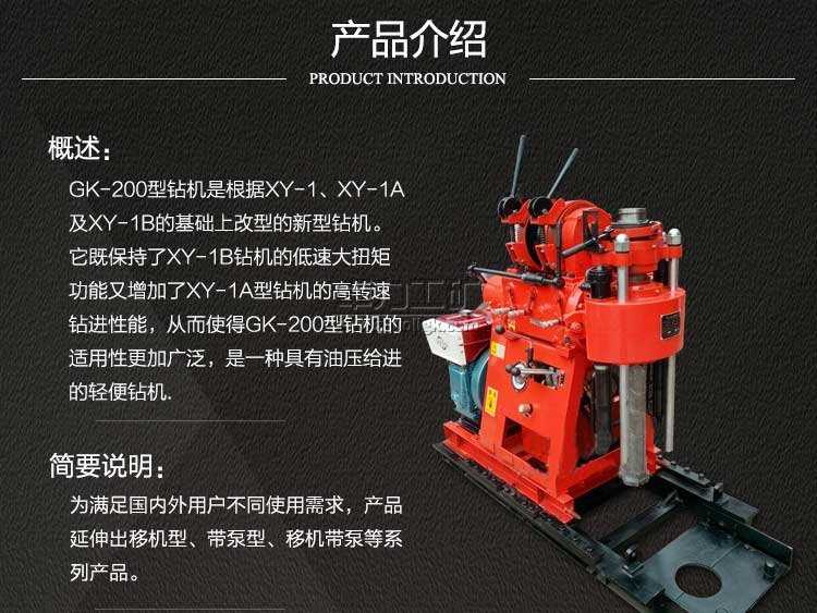 GK-200�͎r���@�C